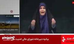 İsrail, İran’ın Devlet Televizyonunu Vurdu